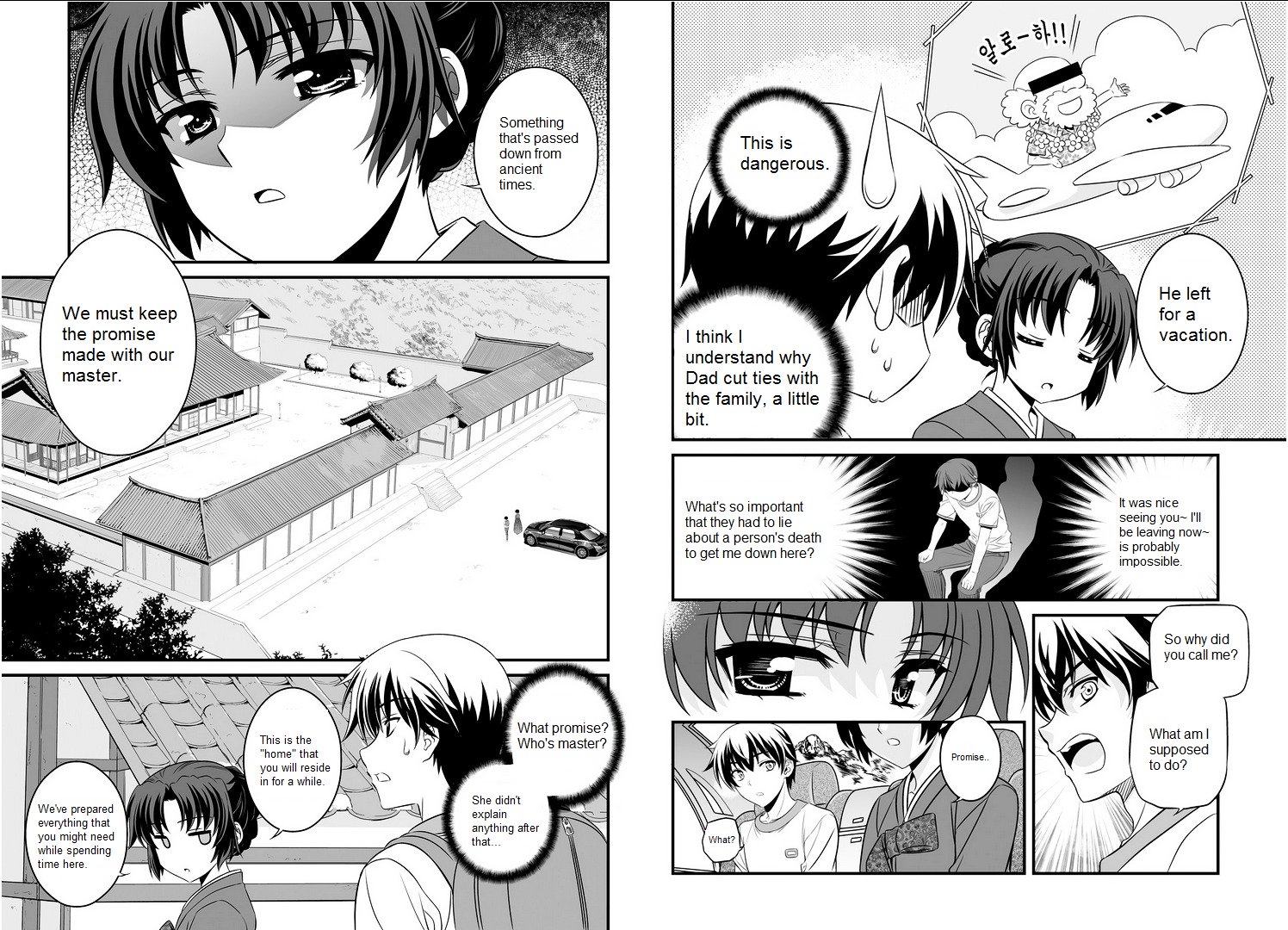 My Love Tiger chapter 0 page 11