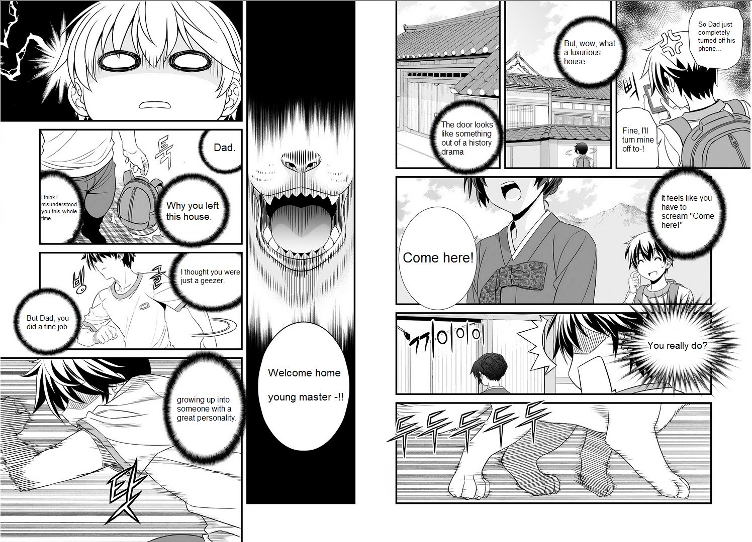 My Love Tiger chapter 0 page 12