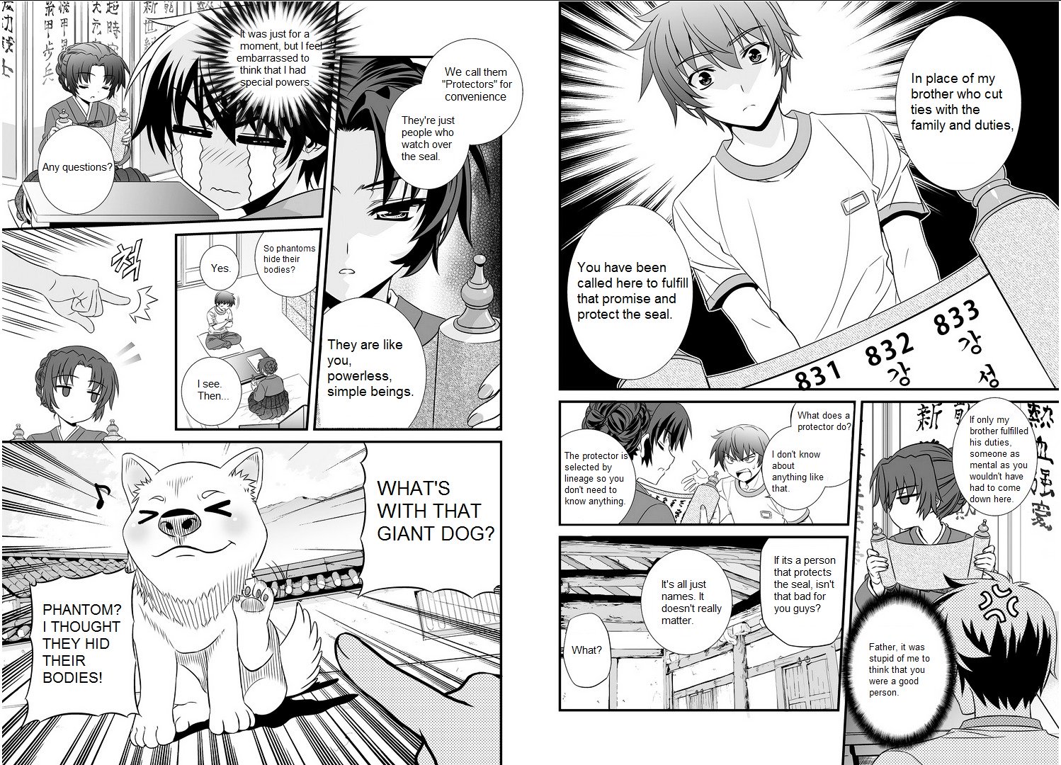 My Love Tiger chapter 0 page 16