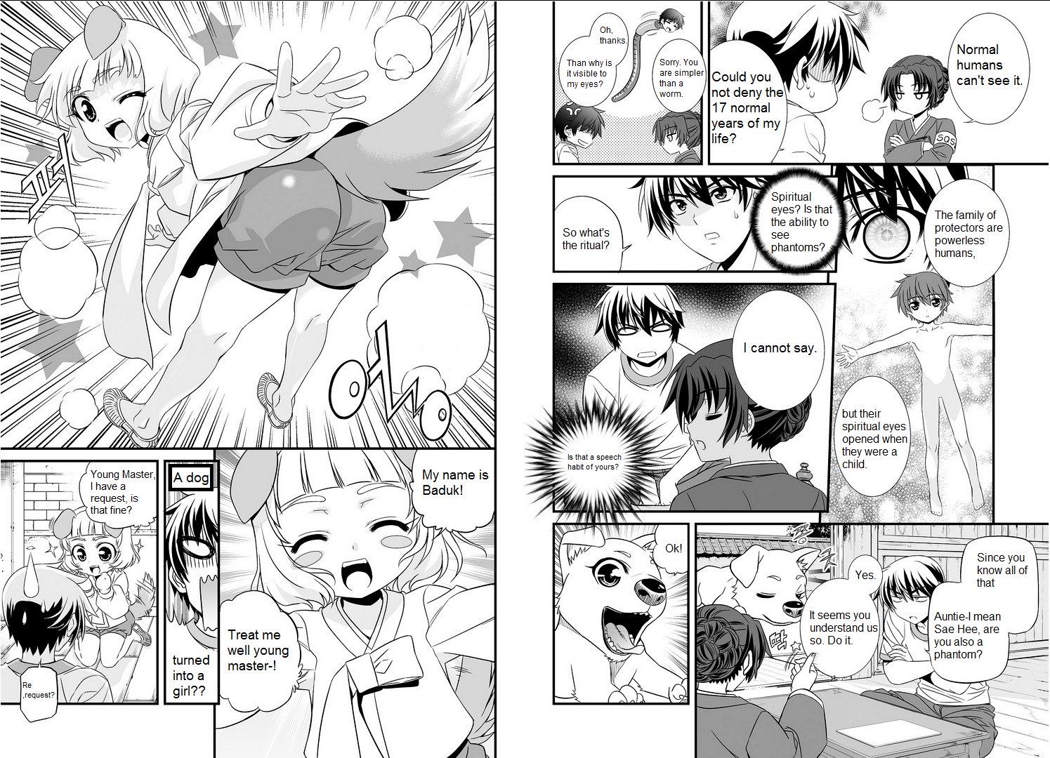 My Love Tiger chapter 0 page 17