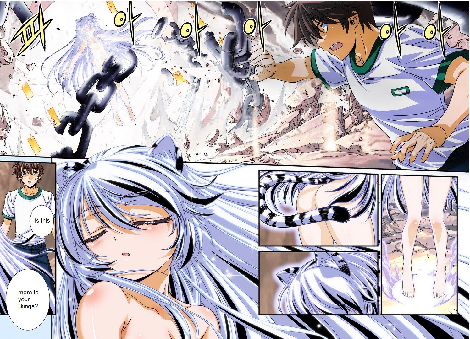 My Love Tiger chapter 0 page 3