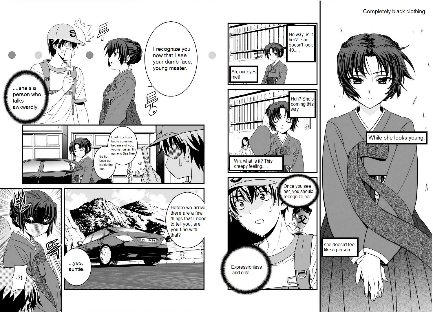 My Love Tiger chapter 0 page 9