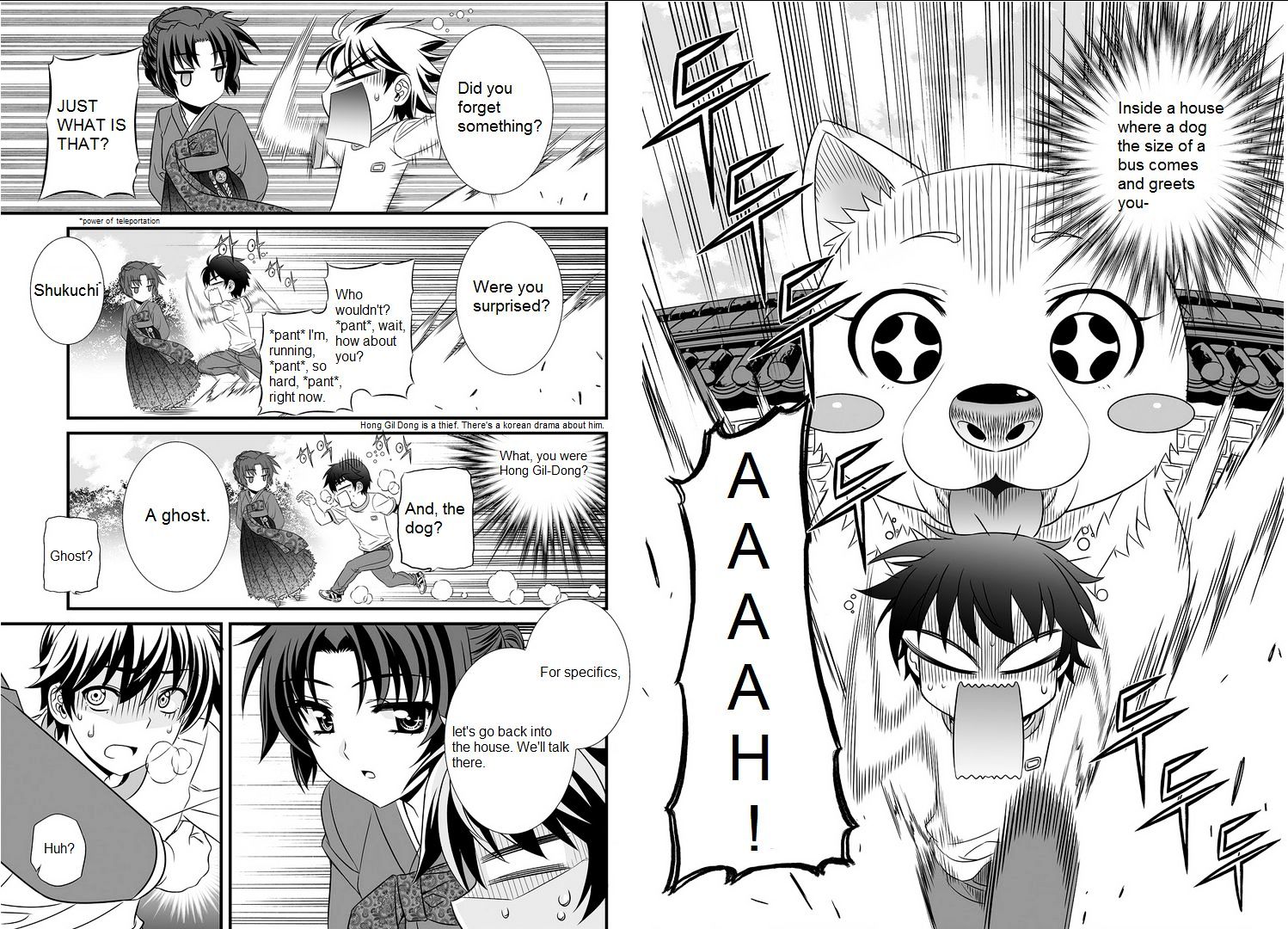 My Love Tiger chapter 1.5 page 13