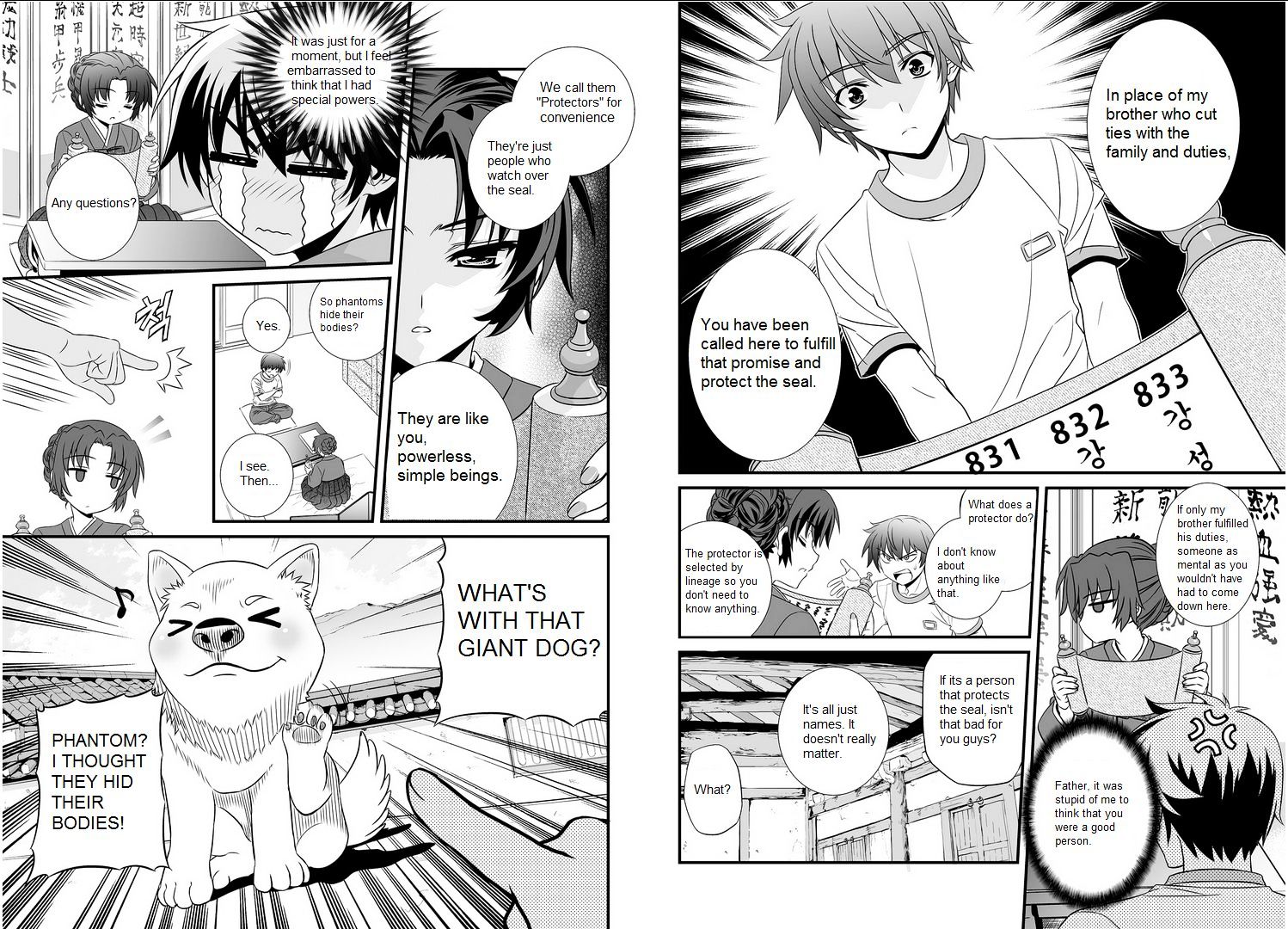 My Love Tiger chapter 1.5 page 16