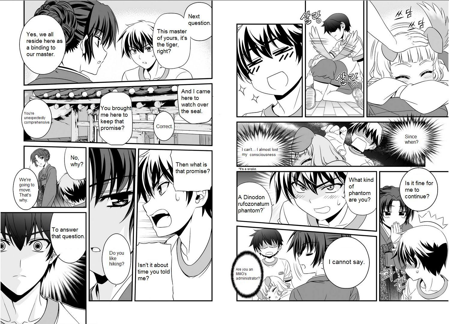 My Love Tiger chapter 1.5 page 18