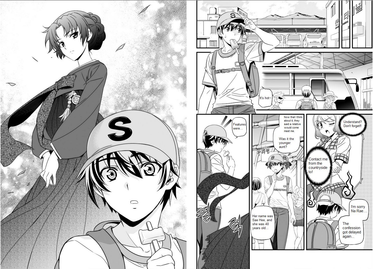 My Love Tiger chapter 1.5 page 8