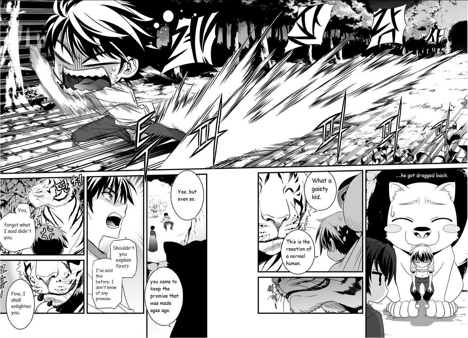 My Love Tiger chapter 1 page 5