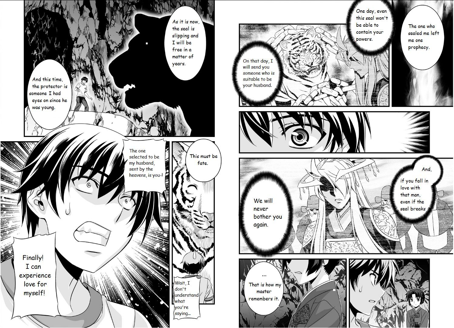 My Love Tiger chapter 1 page 6