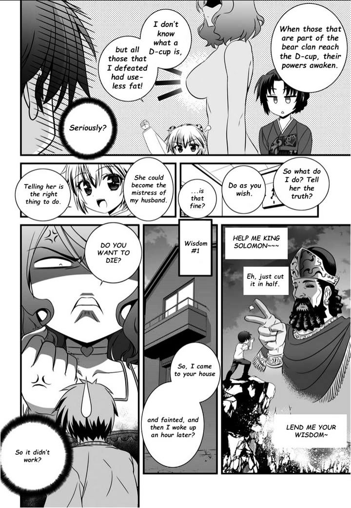 My Love Tiger chapter 10 page 10