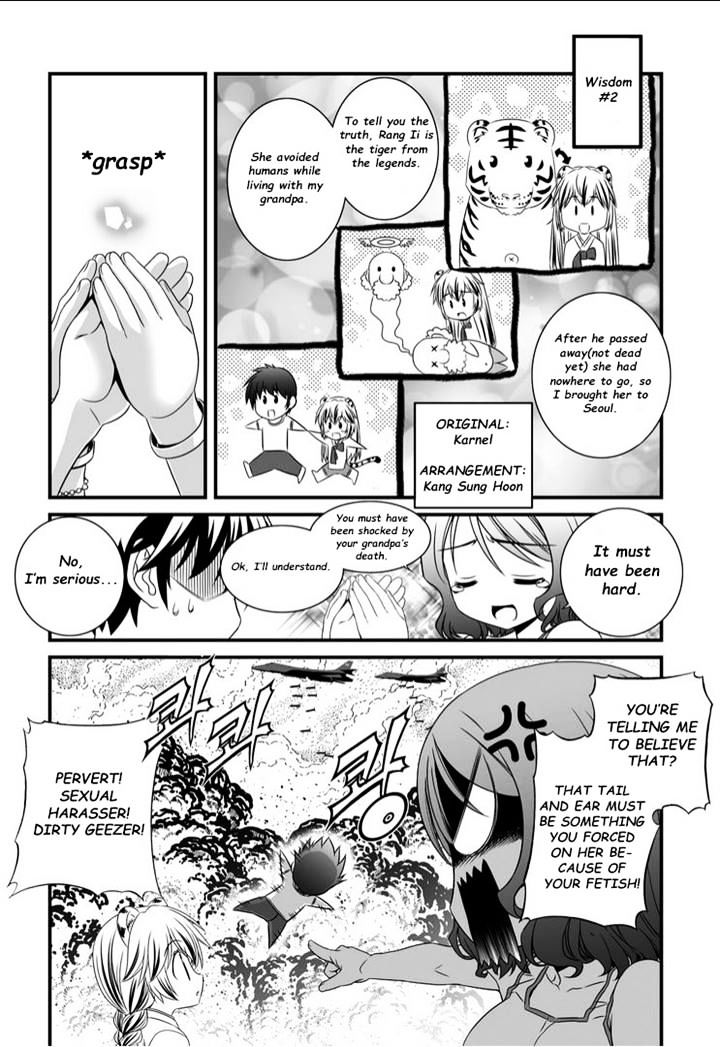 My Love Tiger chapter 10 page 11