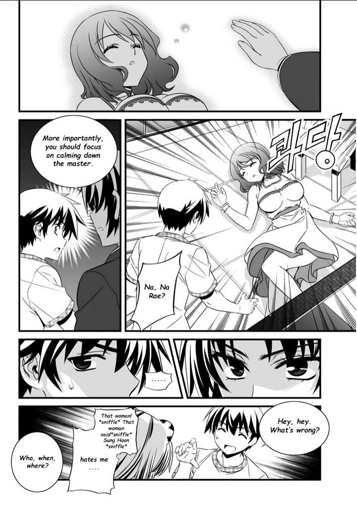 My Love Tiger chapter 10 page 2