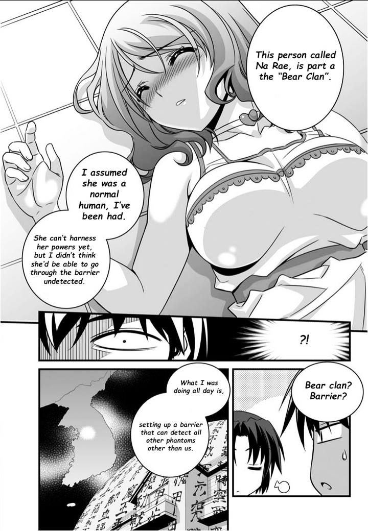 My Love Tiger chapter 10 page 6