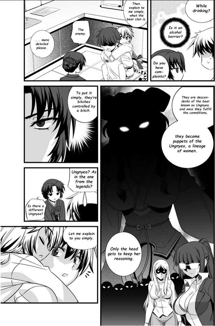My Love Tiger chapter 10 page 7
