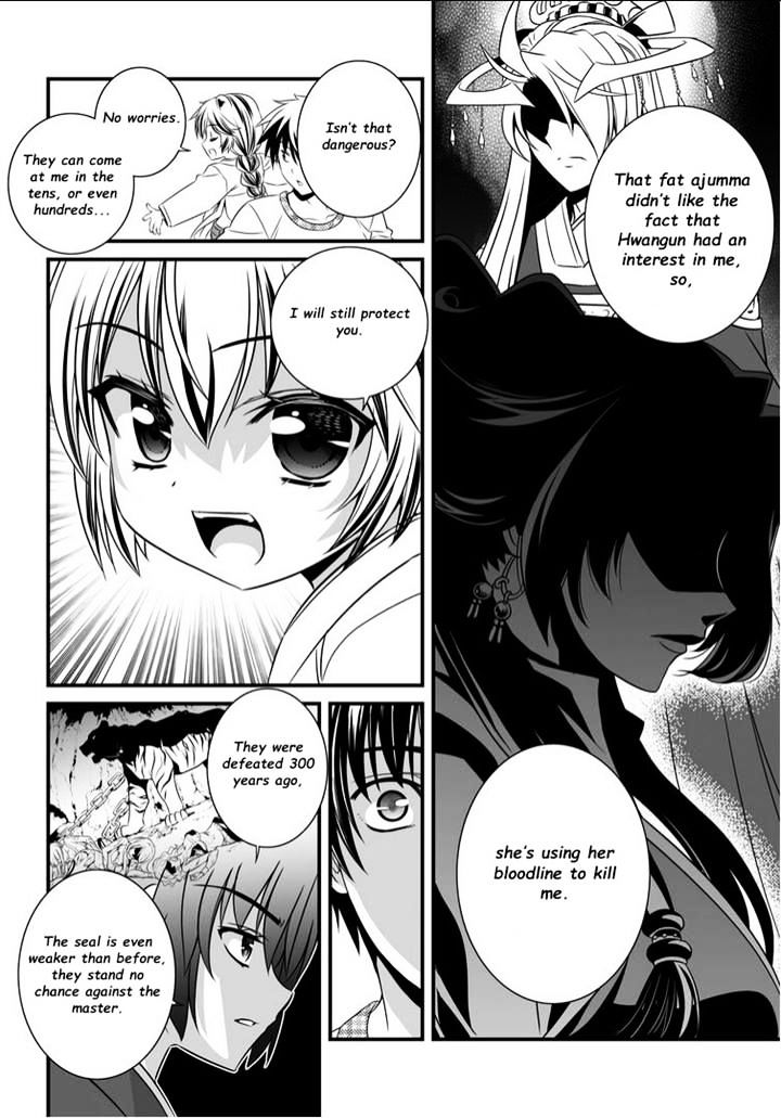 My Love Tiger chapter 10 page 8