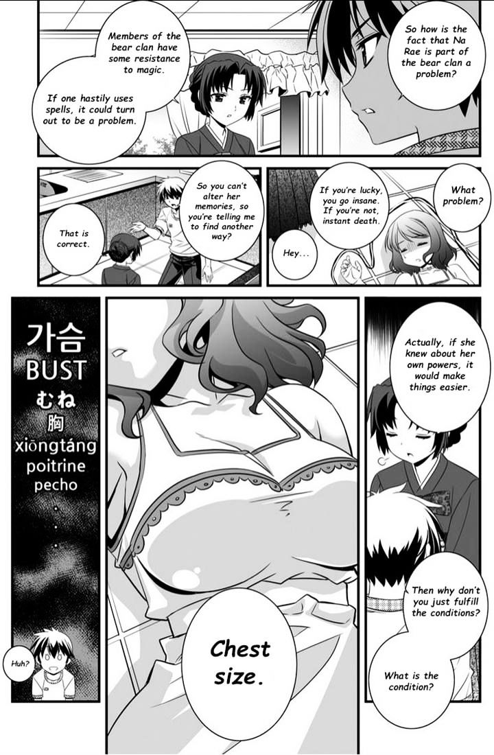 My Love Tiger chapter 10 page 9