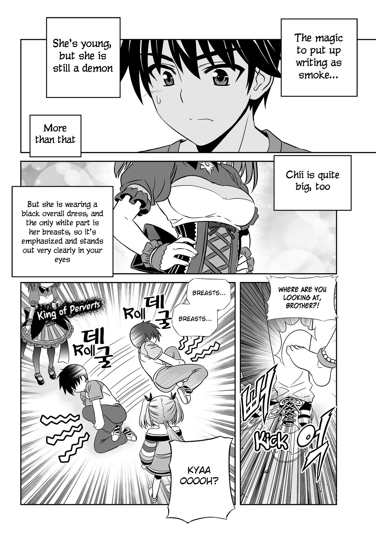 My Love Tiger chapter 100 page 8