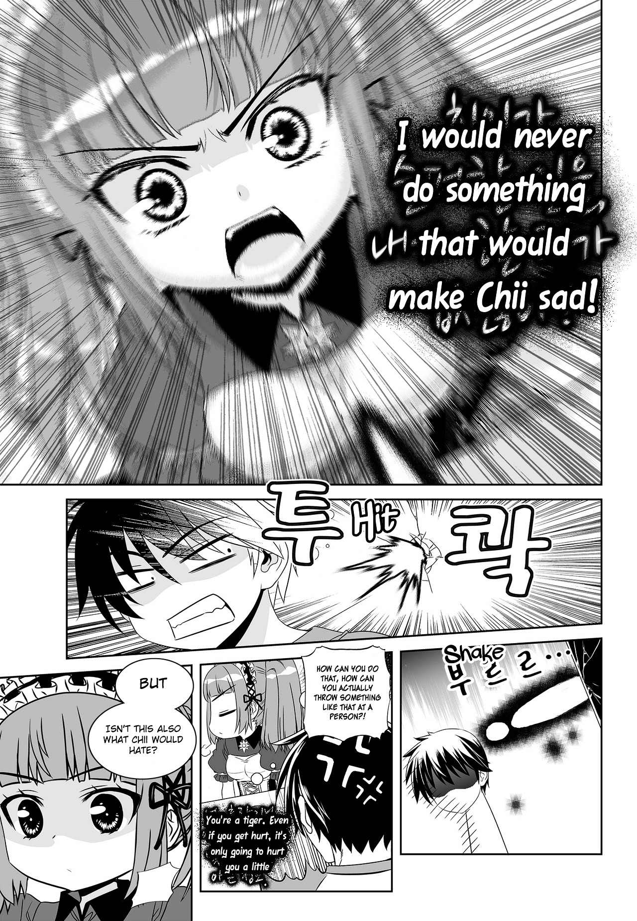 My Love Tiger chapter 101 page 14