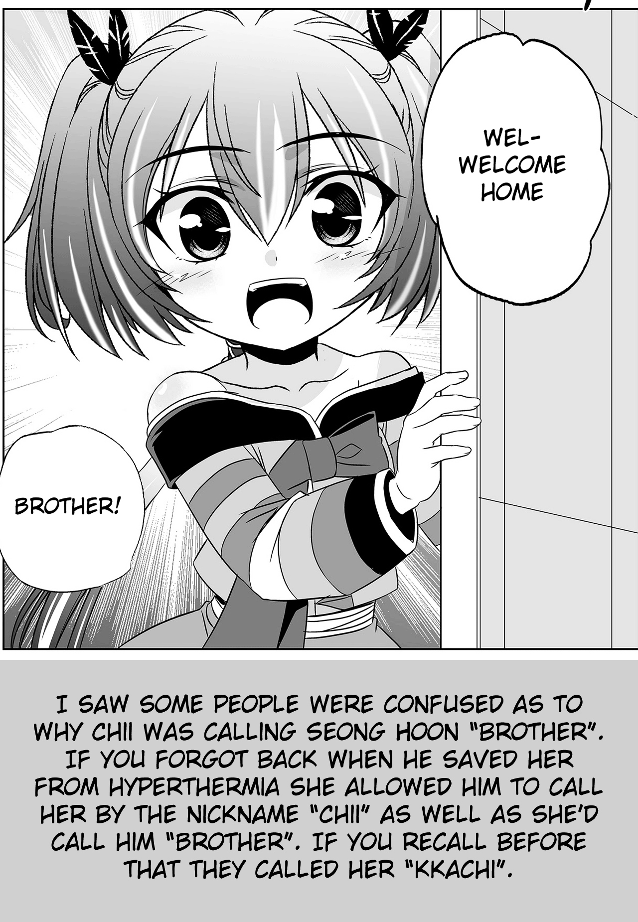 My Love Tiger chapter 101 page 3