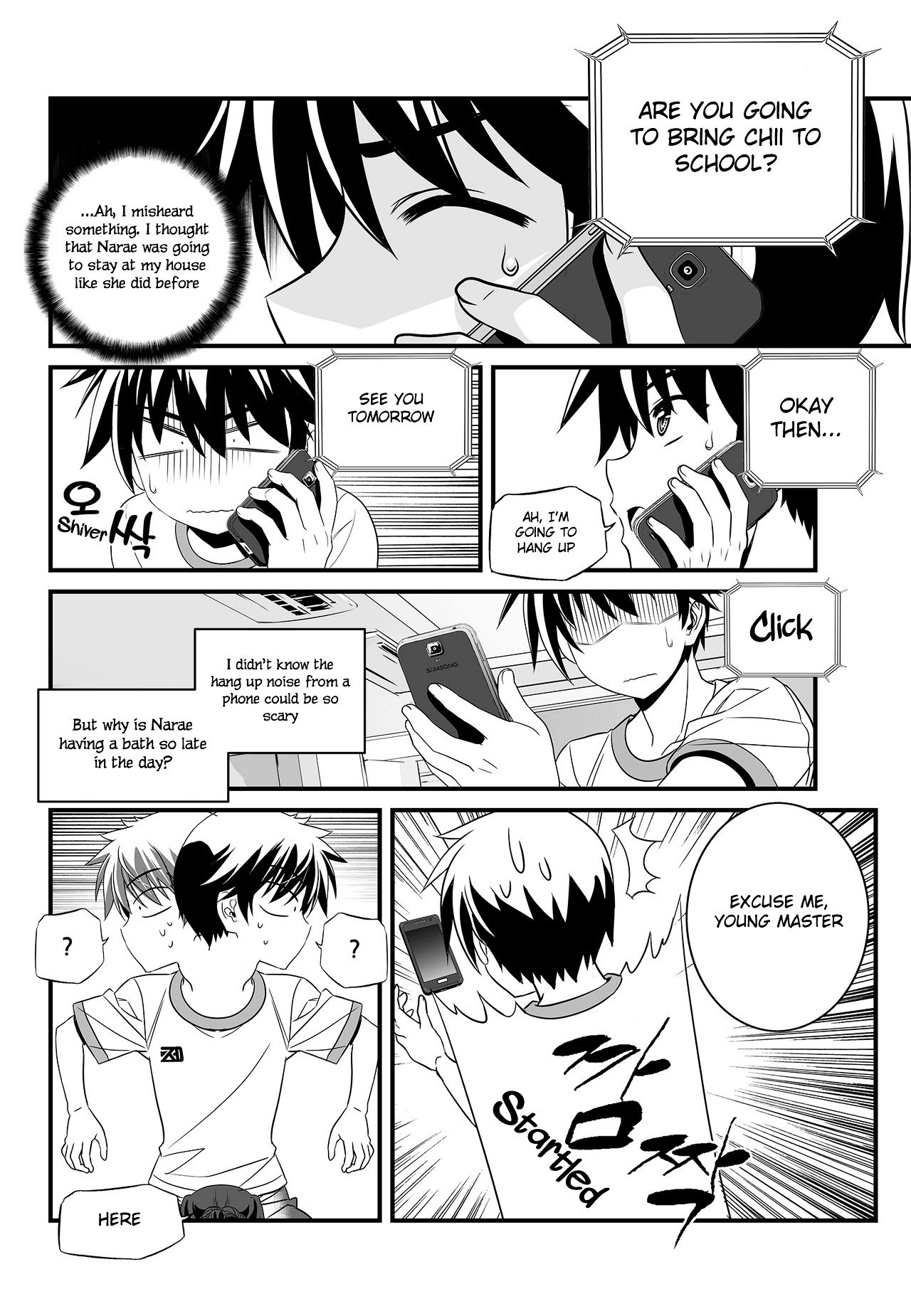 My Love Tiger chapter 103 page 12