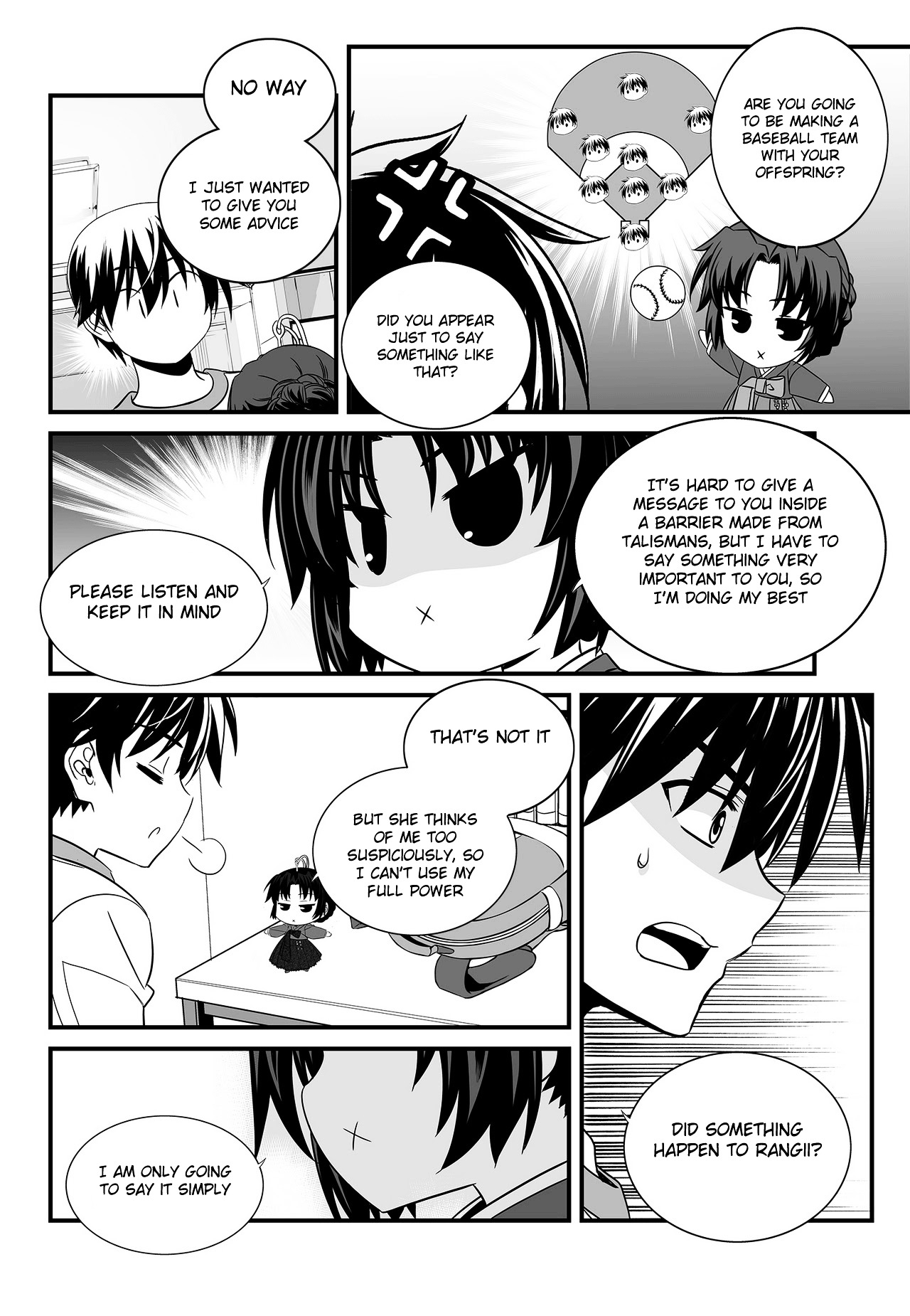 My Love Tiger chapter 103 page 14