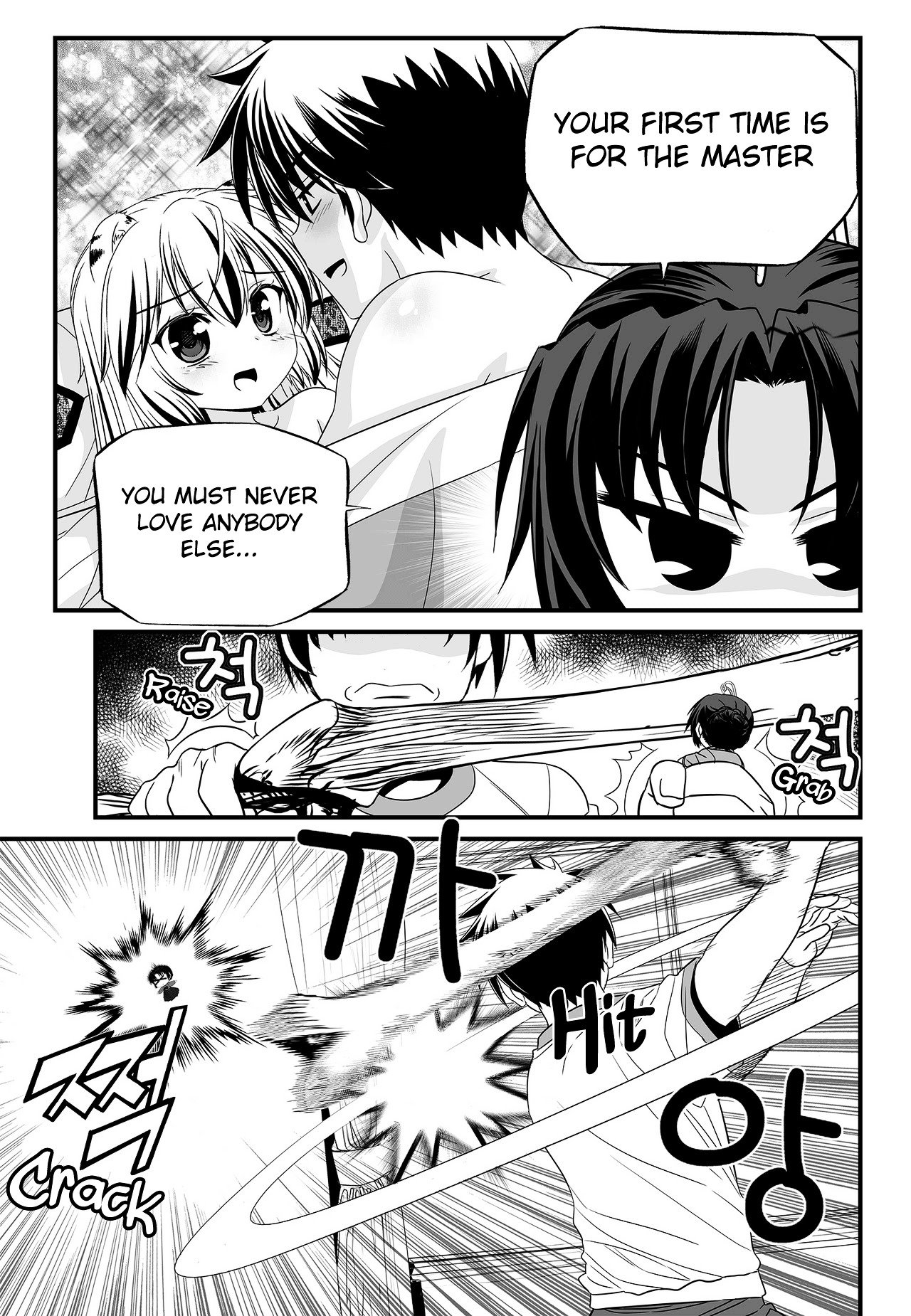 My Love Tiger chapter 103 page 15