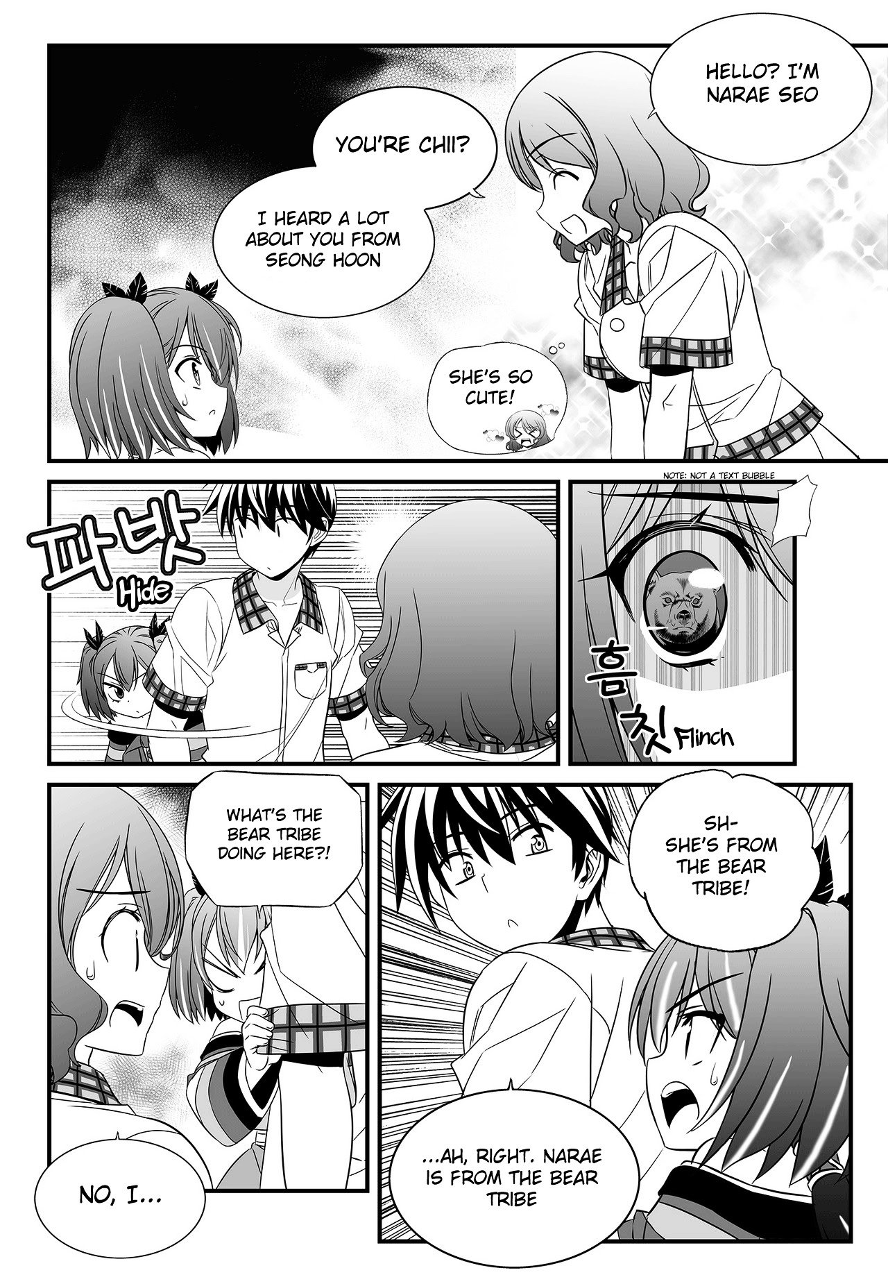 My Love Tiger chapter 104 page 14