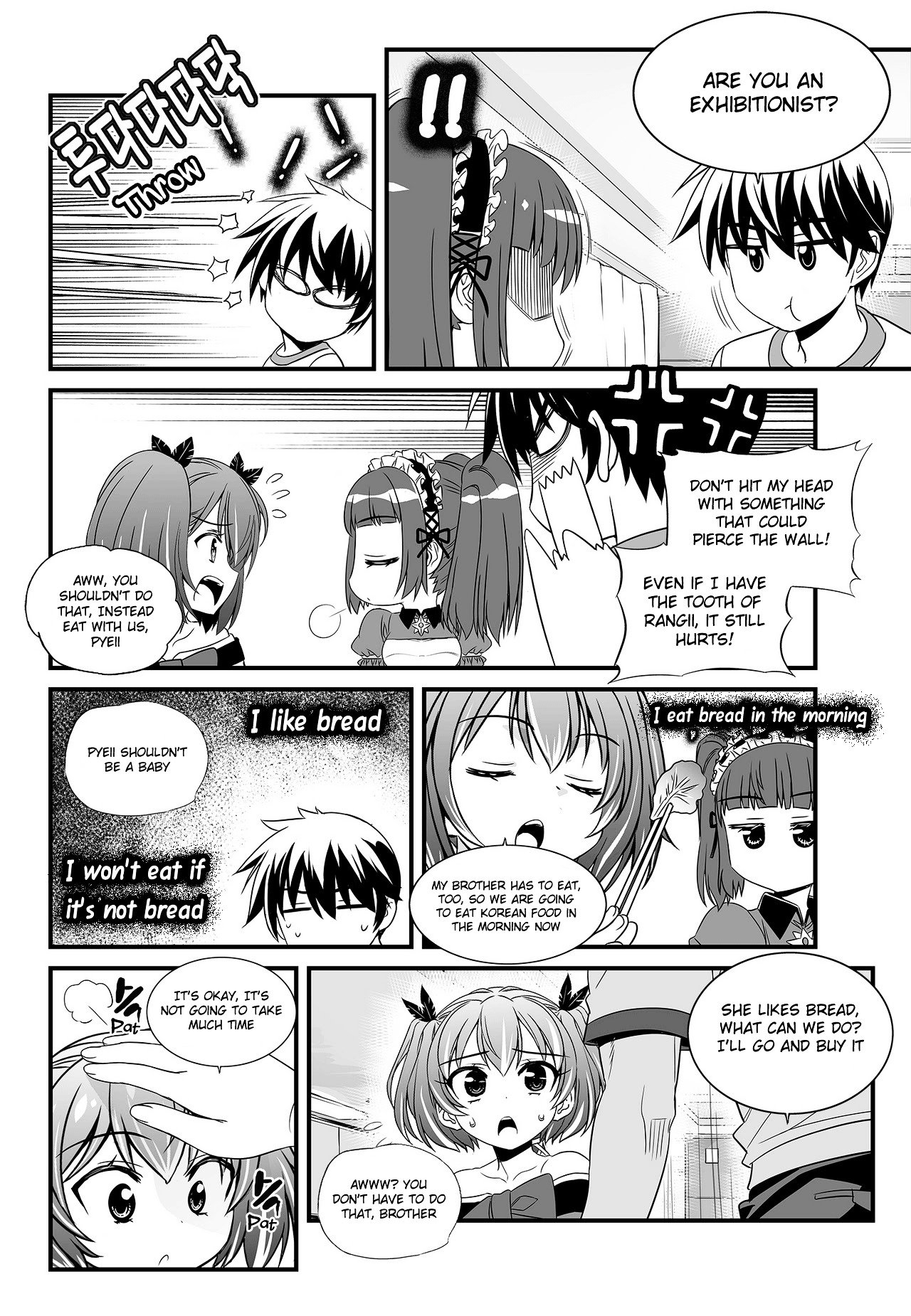 My Love Tiger chapter 104 page 8