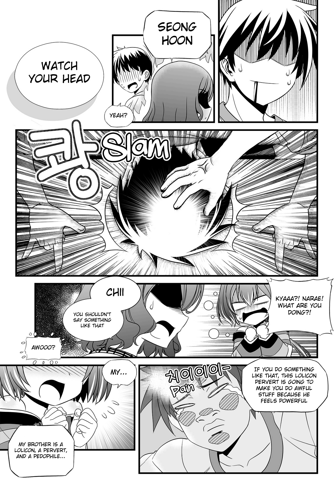 My Love Tiger chapter 105 page 11