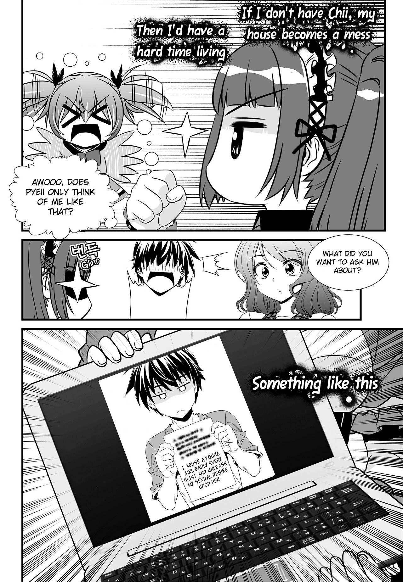 My Love Tiger chapter 105 page 14