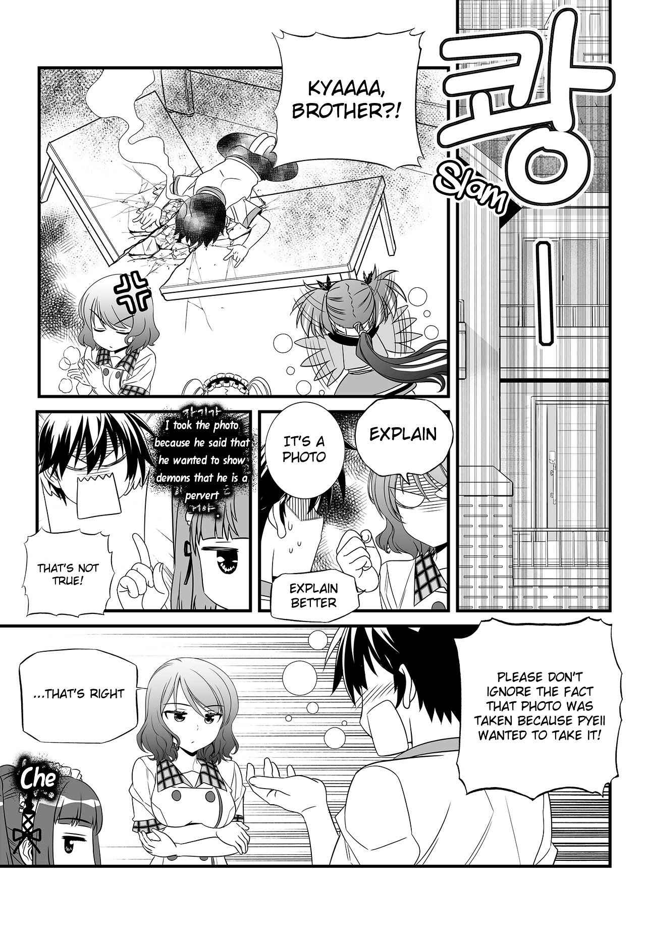 My Love Tiger chapter 105 page 15