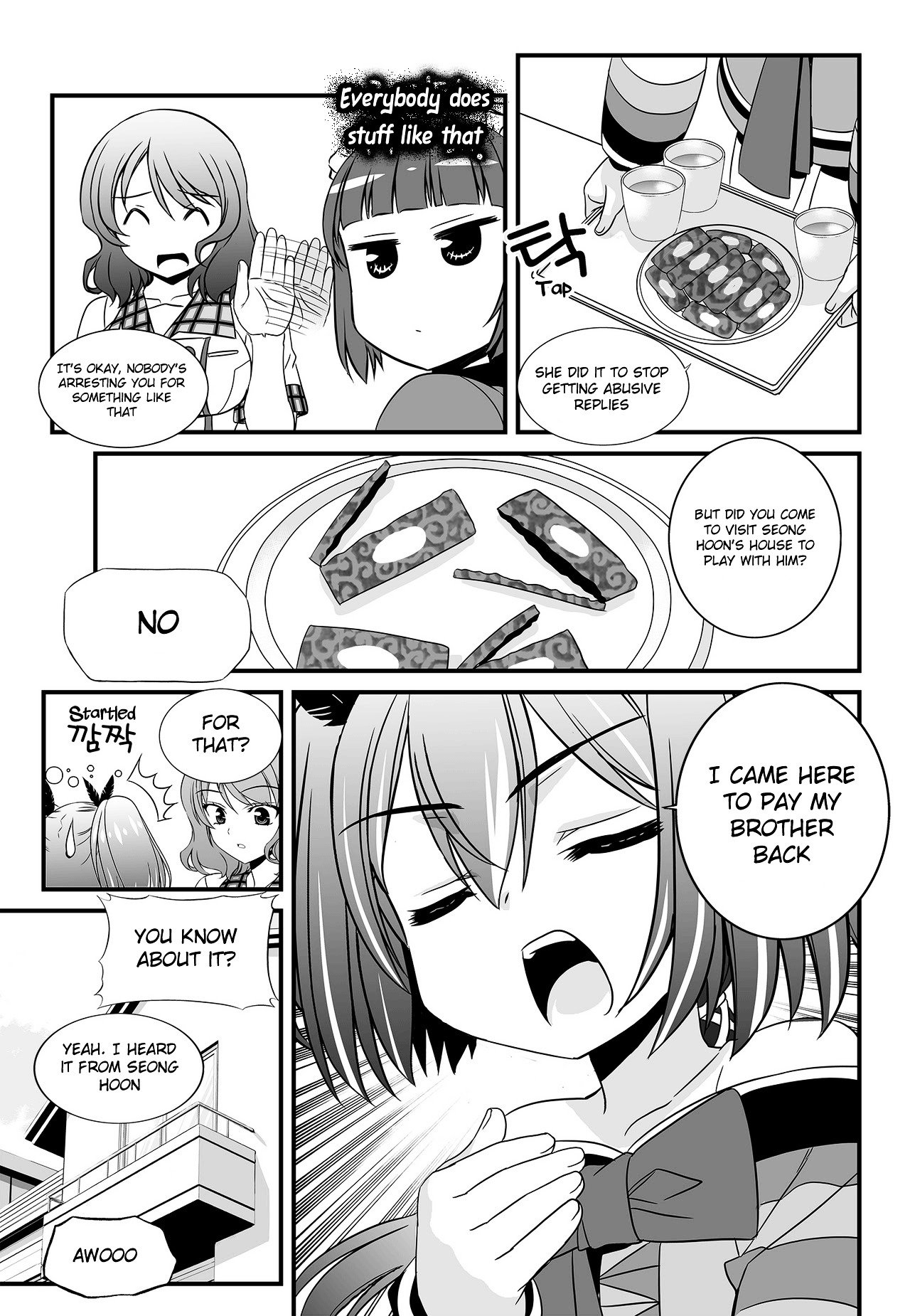 My Love Tiger chapter 105 page 9