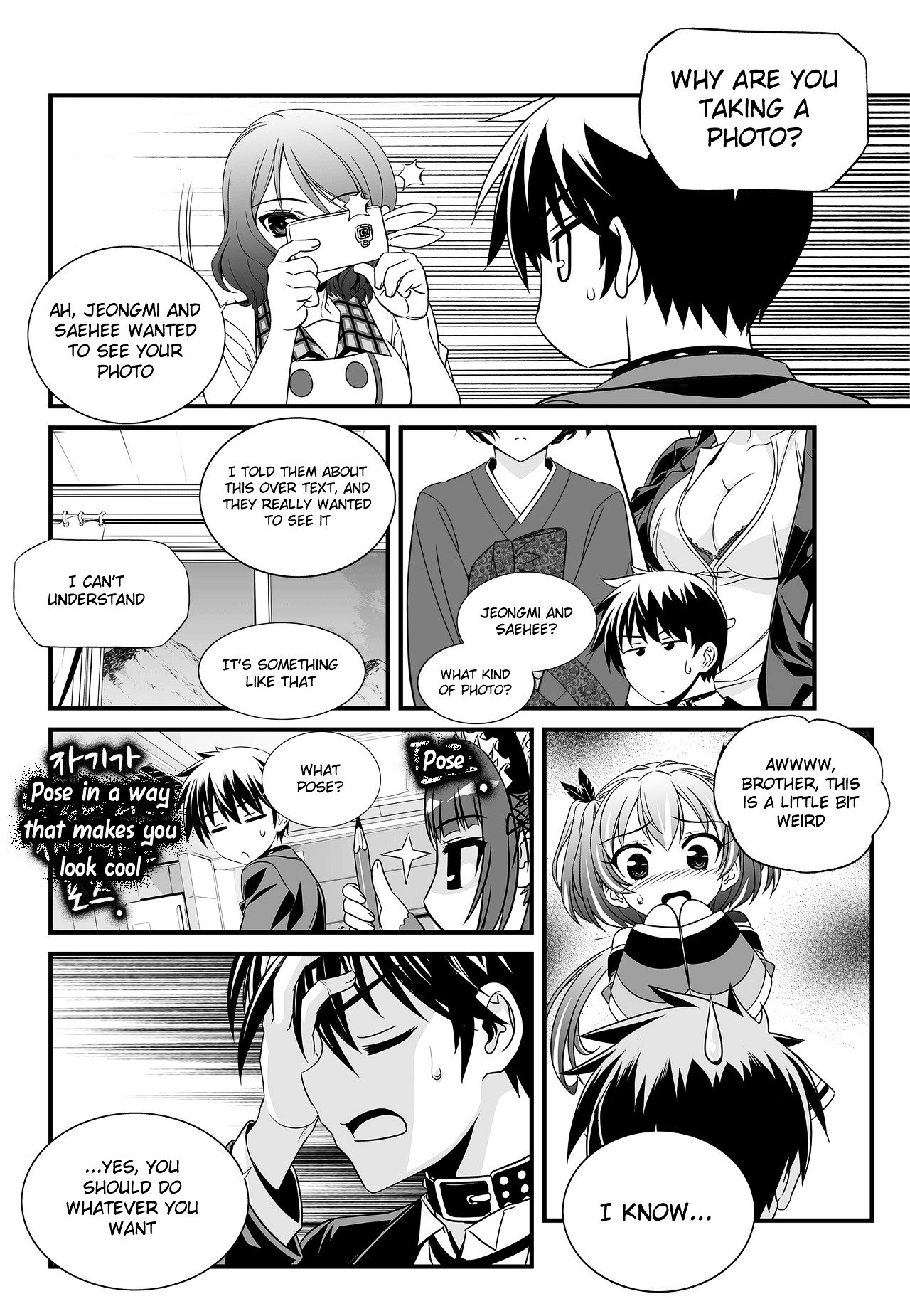 My Love Tiger chapter 106 page 12