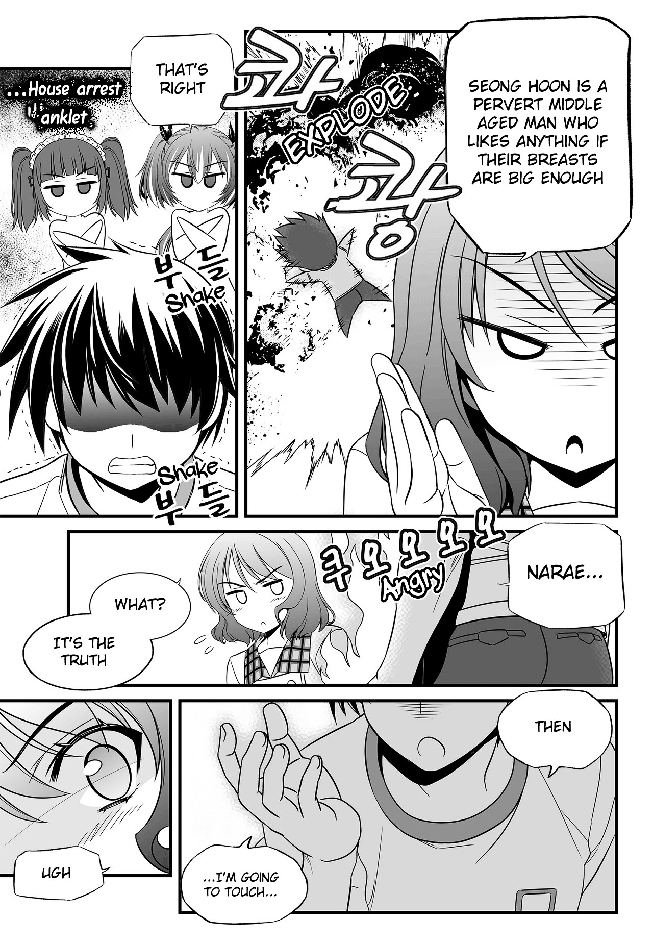 My Love Tiger chapter 106 page 5