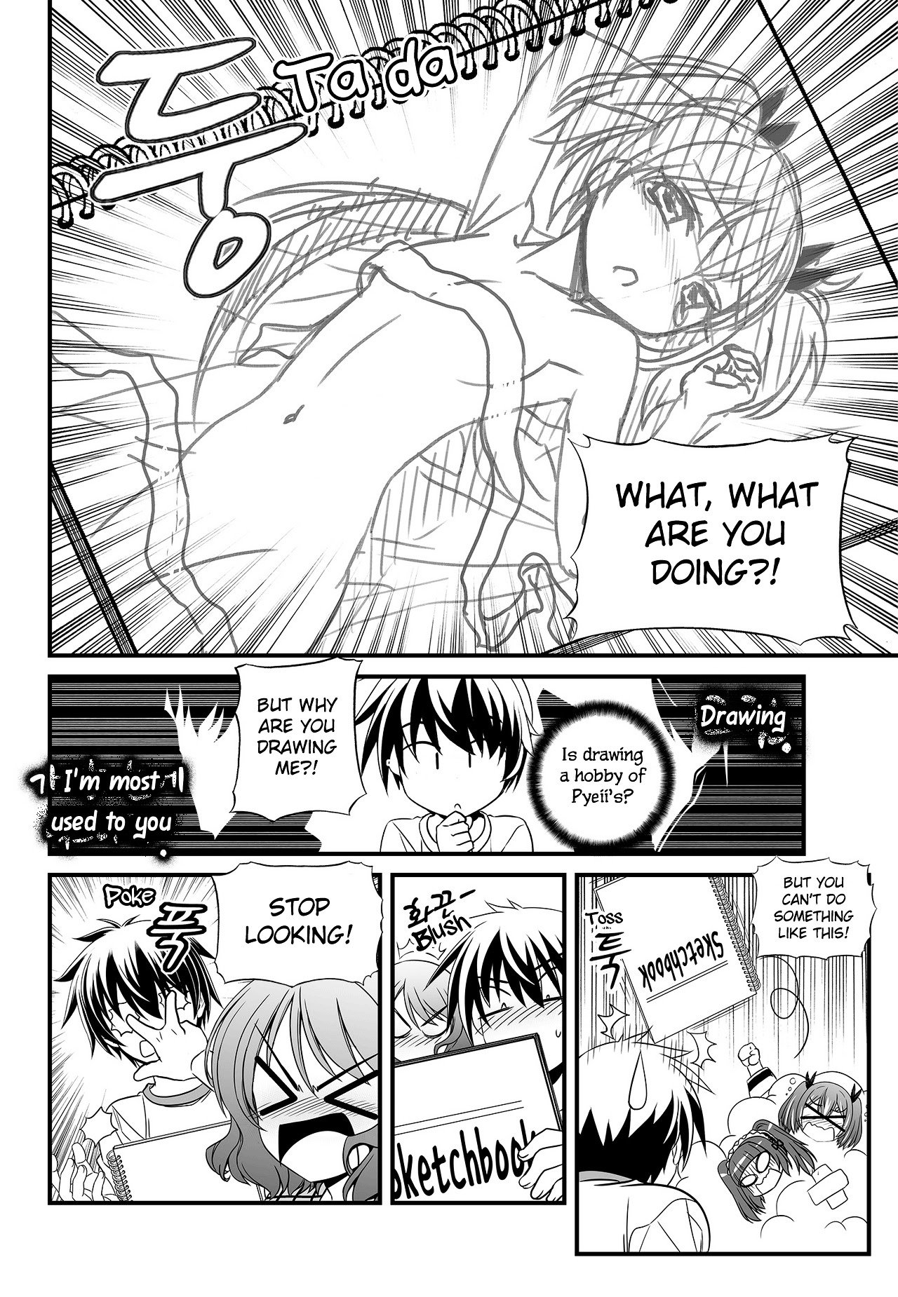 My Love Tiger chapter 106 page 8