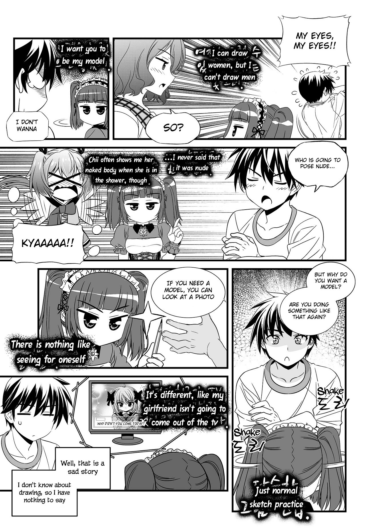 My Love Tiger chapter 106 page 9