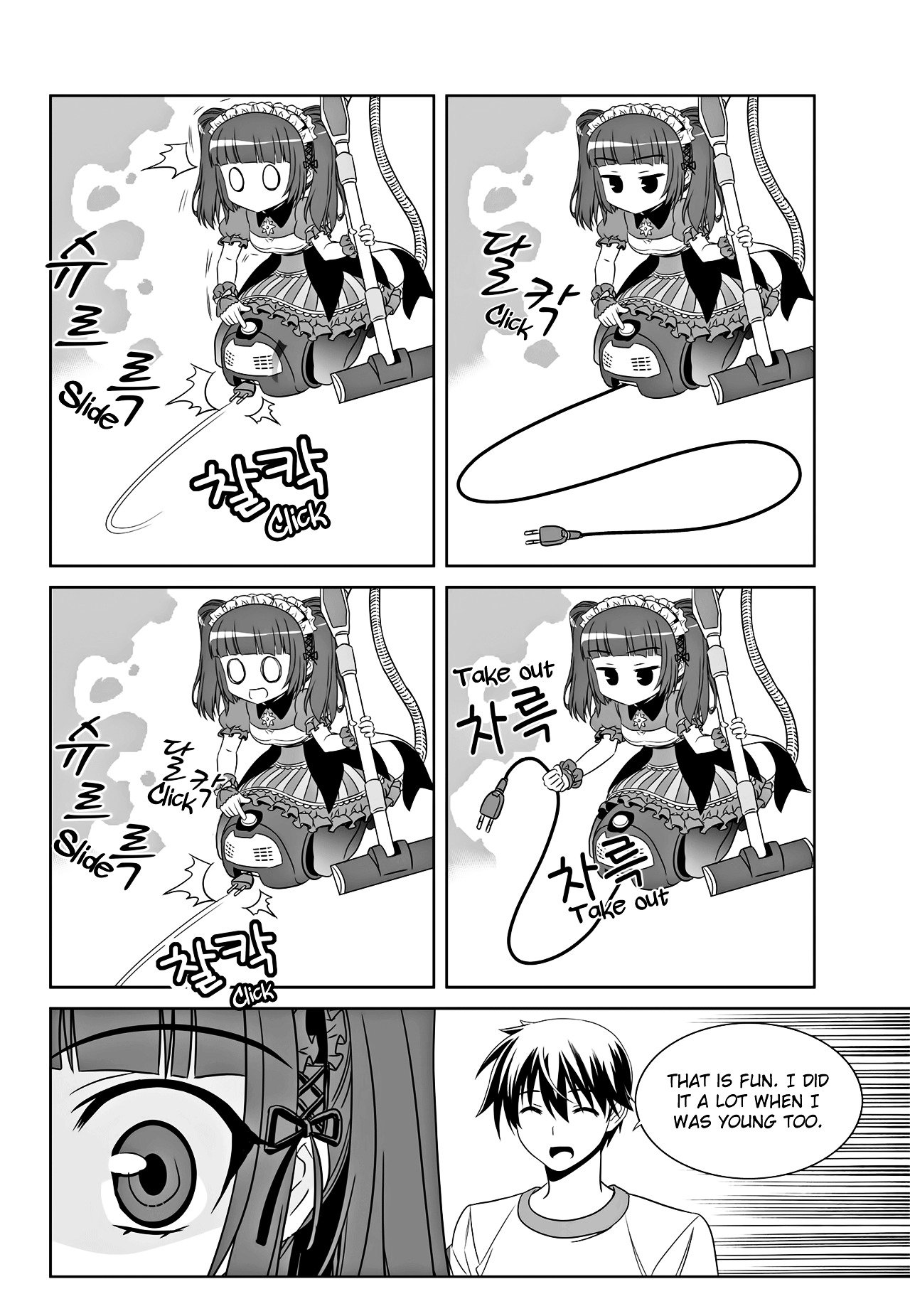 My Love Tiger chapter 107 page 13