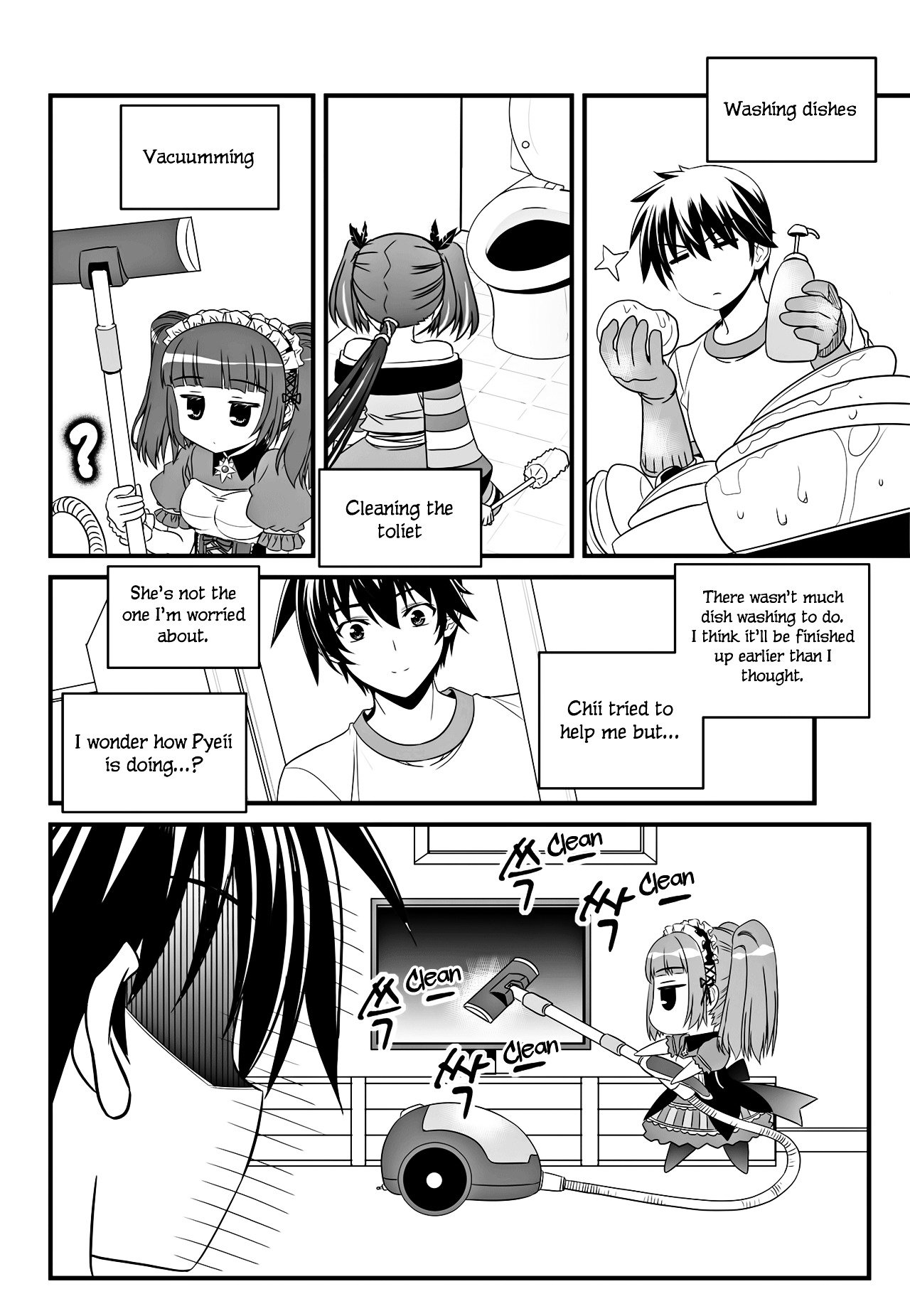 My Love Tiger chapter 107 page 7