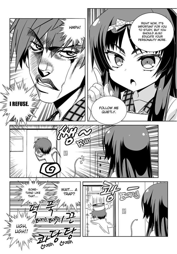 My Love Tiger chapter 109 page 12