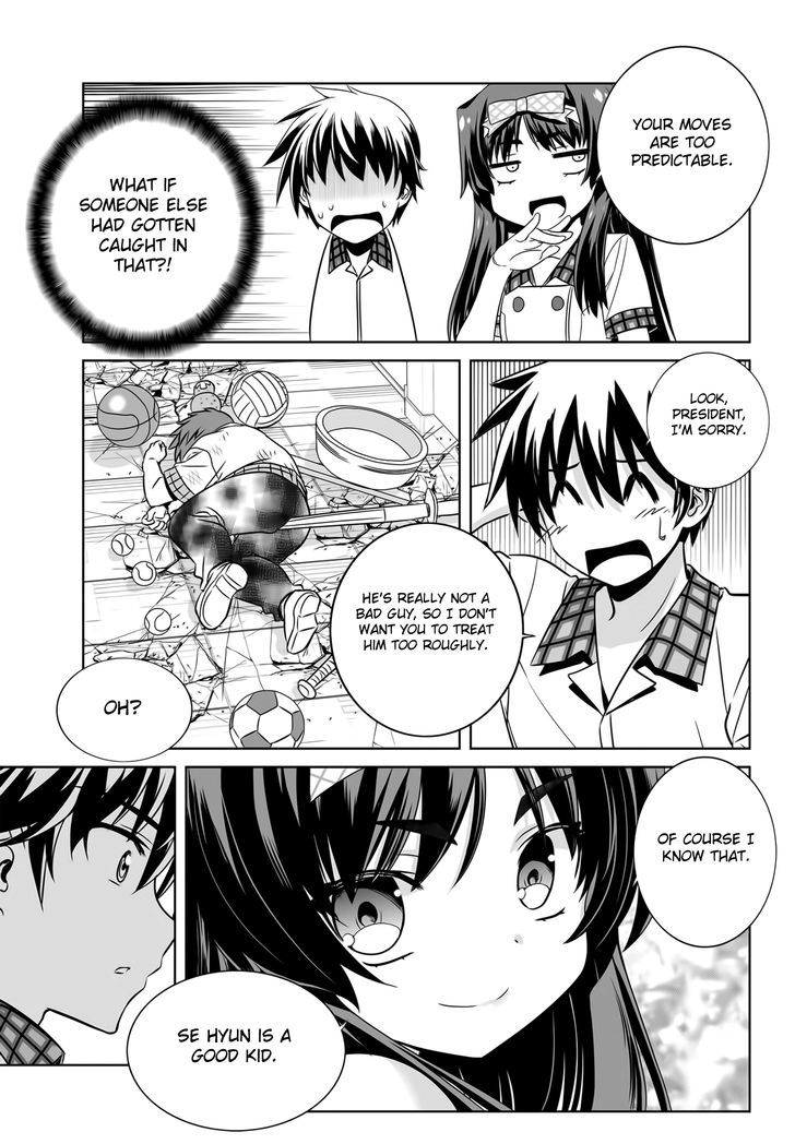 My Love Tiger chapter 109 page 13