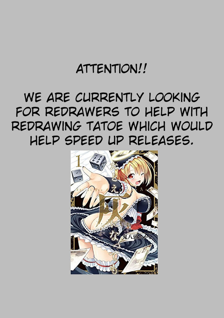 My Love Tiger chapter 109 page 2