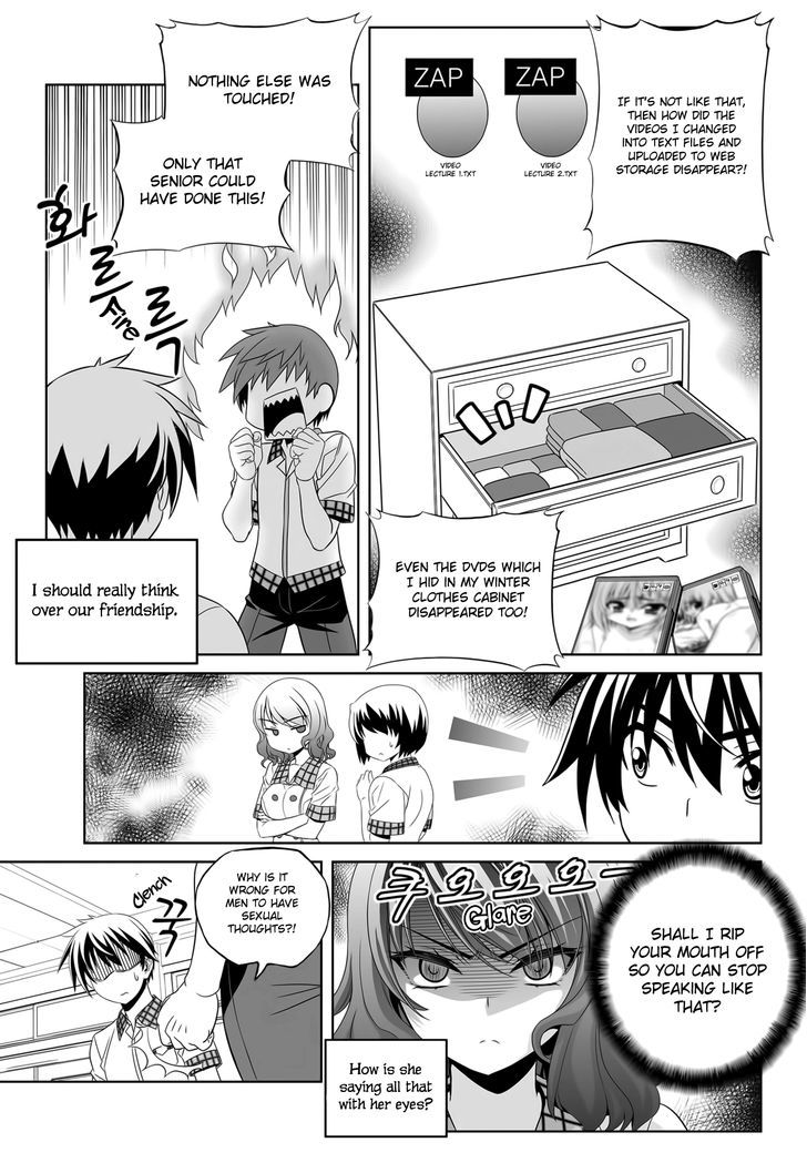 My Love Tiger chapter 109 page 7