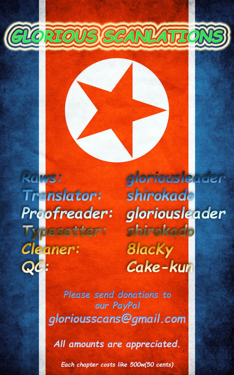 My Love Tiger chapter 11 page 1