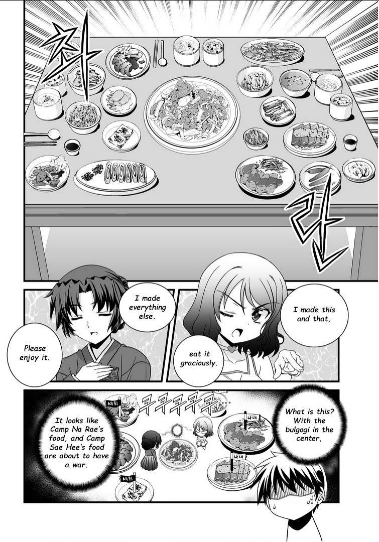 My Love Tiger chapter 11 page 11