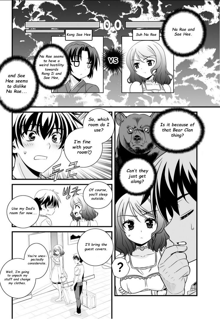 My Love Tiger chapter 11 page 13