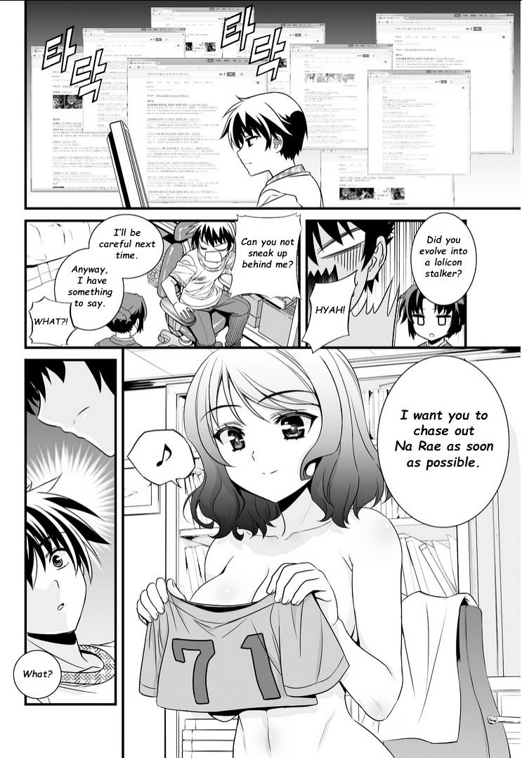 My Love Tiger chapter 11 page 15