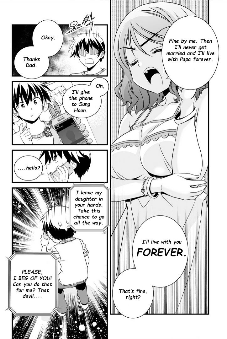 My Love Tiger chapter 11 page 4