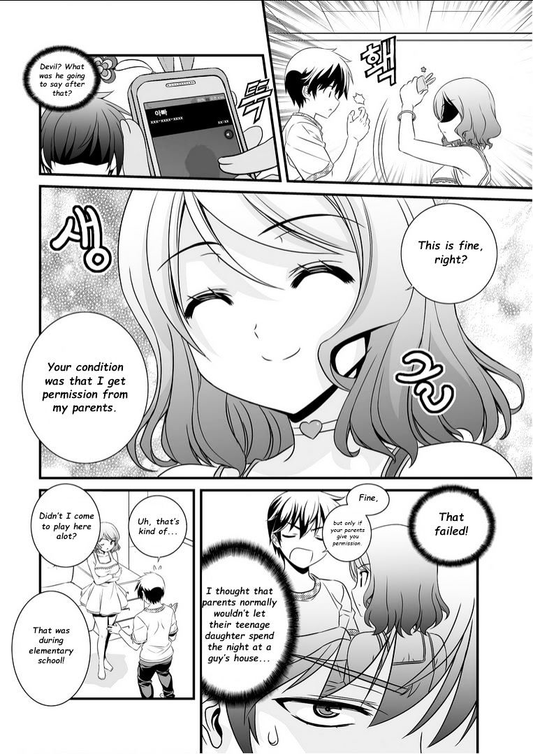 My Love Tiger chapter 11 page 5