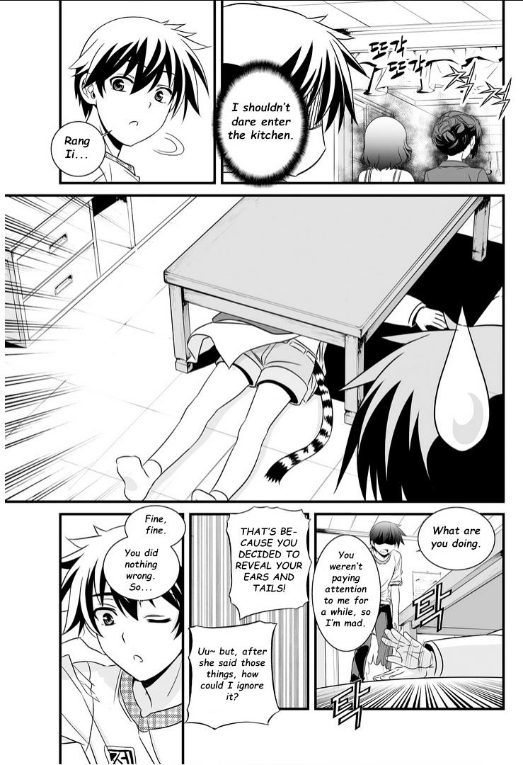 My Love Tiger chapter 11 page 8