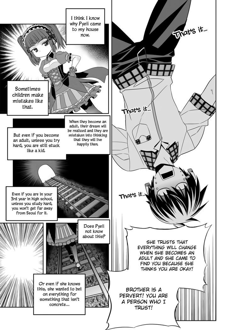 My Love Tiger chapter 110 page 14