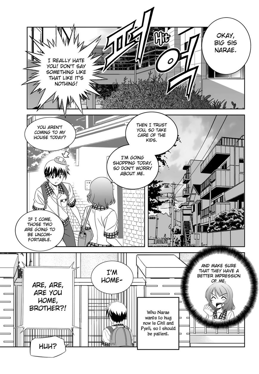 My Love Tiger chapter 111 page 10